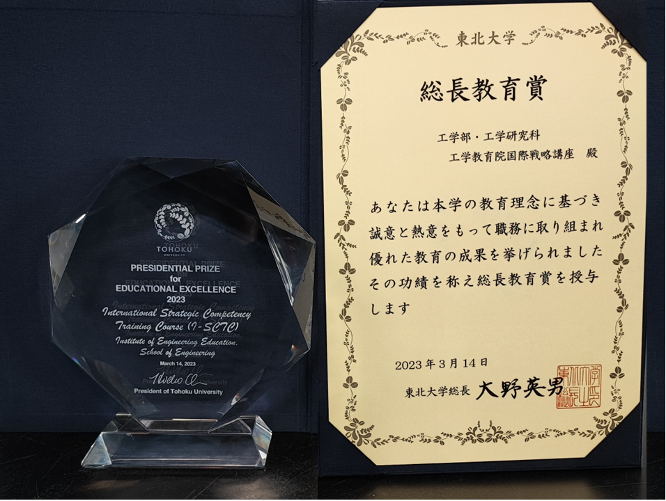国際戦略講座