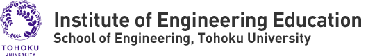 Institute of Engineering Education, Tohoku University 